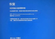 电脑无法休眠的问题及解决方法（探究电脑休眠功能失效的原因及解决办法）