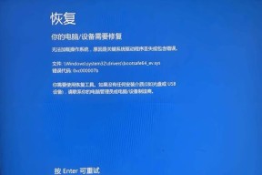 电脑无法休眠的问题及解决方法（探究电脑休眠功能失效的原因及解决办法）