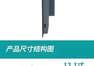 解决21寸显示器灯不亮的问题（简单排查与修复方法，让你的显示器恢复正常运行）