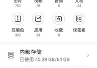 硬盘移动到手机上怎么使用？使用过程中需要注意什么？