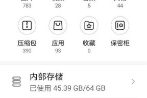 硬盘移动到手机上怎么使用？使用过程中需要注意什么？