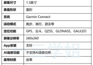 华为智能手表型号选择及功能对比是什么？