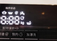 西门子洗衣机不通电的原因及解决方法（让您的洗衣机重新恢复通电功能的关键方法）