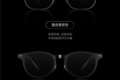 小米智能眼镜的功能特点是什么？