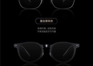 小米智能眼镜的功能特点是什么？