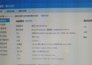 删除应用后加内存会怎样？对电脑性能有何影响？