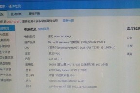 删除应用后加内存会怎样？对电脑性能有何影响？