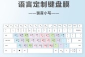 戴尔键盘护套使用方法是什么？