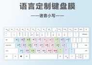戴尔键盘护套使用方法是什么？