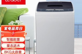 海尔统帅洗衣机特点是什么？