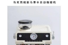 咖啡机修理方法（快速解决咖啡机故障的有效办法）