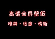 简约屏保图片设置方法是什么？
