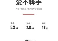 蓝牙无线迷你对讲耳机怎么用？如何进行配对和通信？