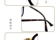 眼镜镜架怎么弯折视频？正确操作步骤是什么？