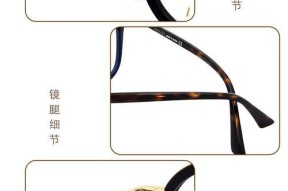 眼镜镜架怎么弯折视频？正确操作步骤是什么？