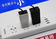 笔记本使用便携电源会有什么影响？