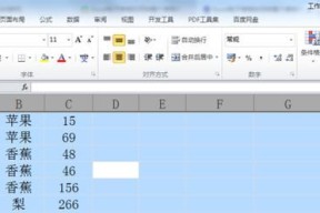 Excel制作表格的详细步骤（学习Excel表格制作）