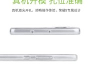 骑士荣耀30手机壳拆卸方法？拆卸时应注意什么？