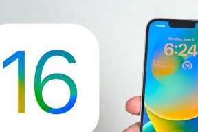 探索iOS16（了解如何在iOS16中隐藏主页应用，保护个人隐私与整洁界面）