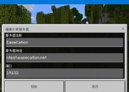 网易自定义服务器维护时间表是什么？维护期间如何访问？