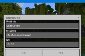 网易自定义服务器维护时间表是什么？维护期间如何访问？
