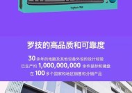 罗技鼠标价格变动原因是什么？涨价后还有哪些替代品？
