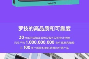 罗技鼠标价格变动原因是什么？涨价后还有哪些替代品？