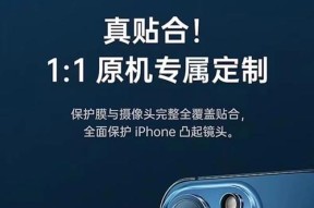 苹果手机红外摄像头用途是什么？