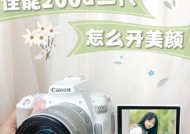 手机专业拍照参数设置ev怎么调不动？遇到无法调整的情况应该怎么办？