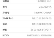 安卓手机序列号怎么查询？查询信息有什么用？