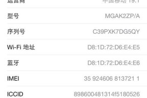 安卓手机序列号怎么查询？查询信息有什么用？