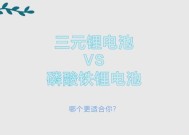 电车为何不选择三元锂电池？三元锂电池的缺点是什么？
