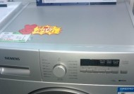 西门子滚筒洗衣机显示E20原因及排除方法（解决西门子滚筒洗衣机显示E20故障的有效措施）
