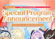 原神：10抽奖励记得领！伊涅芙v3改动！6.0新角色剪影！UGC界面!