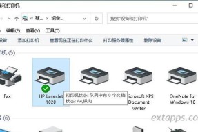如何解决酒店打印机没有网络的问题（快速而有效地解决酒店打印机无法连接网络的难题）