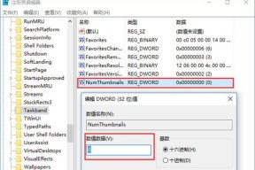 Win10一键修复注册表，轻松解决系统问题（快速、安全、的注册表修复方法）