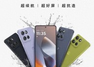 联想moto g100 Pro预售开启 千元续航金刚