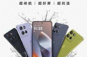 联想moto g100 Pro预售开启 千元续航金刚