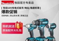 电钻直充电器使用方法是什么？如何安全高效地使用电钻？