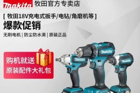 电钻直充电器使用方法是什么？如何安全高效地使用电钻？