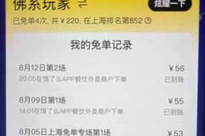济源苹果手机店充电器售价是多少？