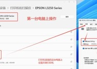 如何改变打印机的打印模式设置（简单步骤让您定制个性化的打印效果）