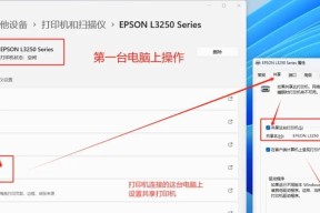 如何改变打印机的打印模式设置（简单步骤让您定制个性化的打印效果）