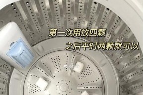 樱花洗衣机不排水的原因解析（探究樱花洗衣机不排水的原因及解决方法）