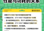 不考虑能耗应该选择哪款显卡？显卡性能如何比较？