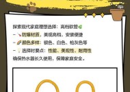 热水器软管的安装步骤是什么？