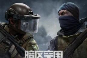 生存类多人联机游戏怎么玩？有哪些常见问题解答？