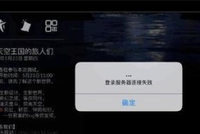 掌上游戏机e5连接电视的方法是什么？连接失败怎么办？