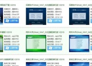 使用手动Ghost安装ISO文件的方法（简单易懂的步骤让您快速安装ISO文件）