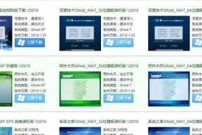 使用手动Ghost安装ISO文件的方法（简单易懂的步骤让您快速安装ISO文件）